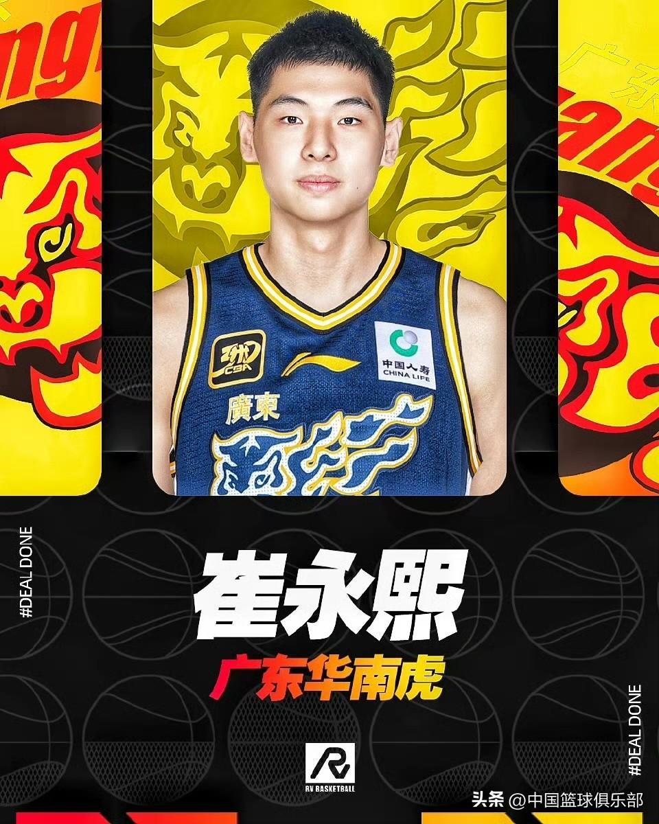 赛地聚焦：CBA常规赛国际比赛日热度飙升，阿森纳遗憾出局，质疑声仍在，更衣室氛围转暖的简单介绍